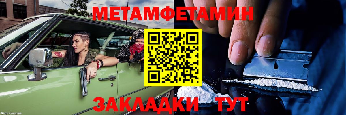 Майкоп  Amphetamine  Вход с VPN  Амфетамин VHQ 