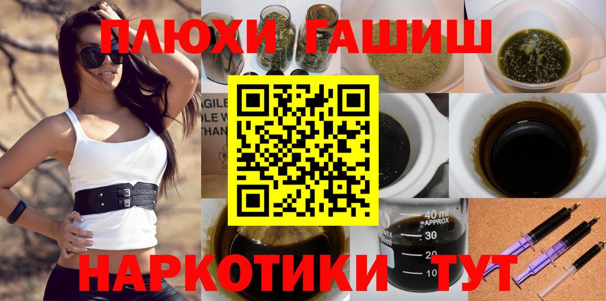 Гашиш ice o lator Майкоп