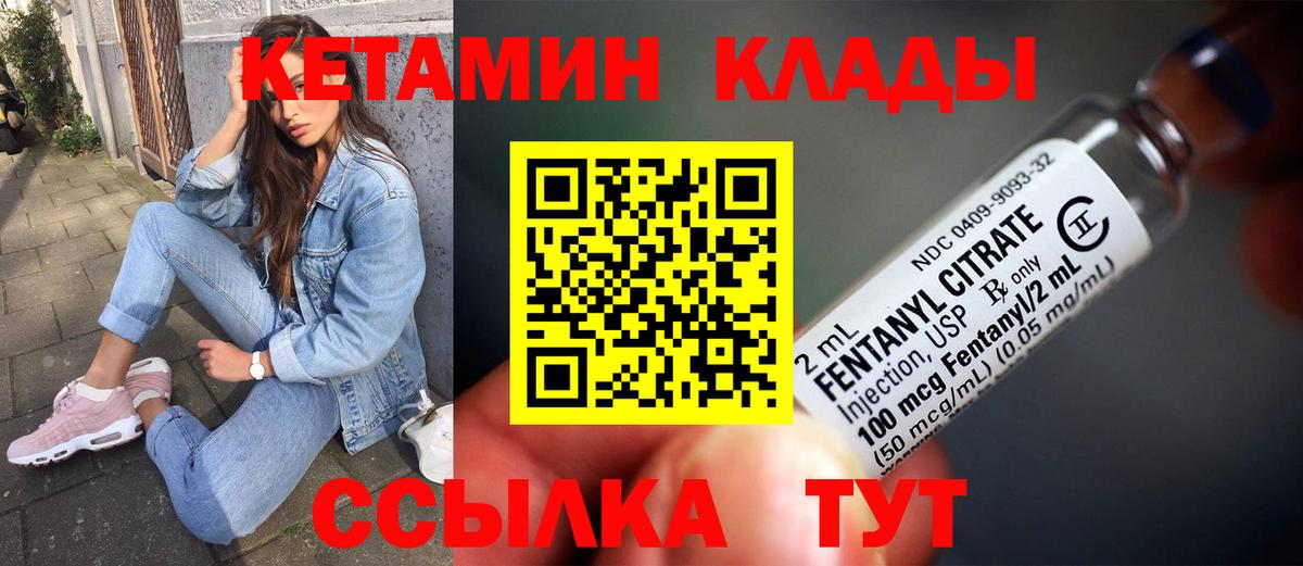 КЕТАМИН VHQ  Кетамин ketamine  Майкоп  Вход с VPN 