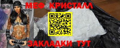 трава Кандалакша