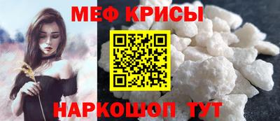 а пвп мука Канаш