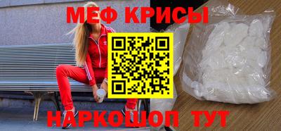 трава Кандалакша