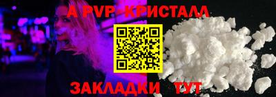 трава Кандалакша