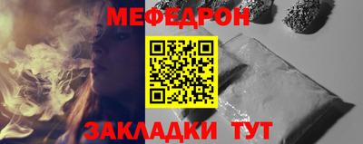 трава Кандалакша