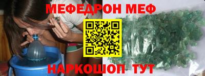 а пвп мука Канаш