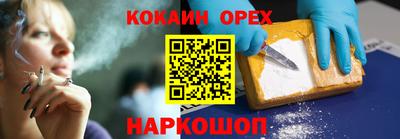 а пвп мука Канаш