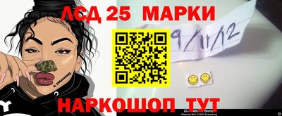а пвп мука Канаш