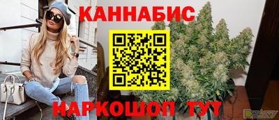 а пвп мука Канаш