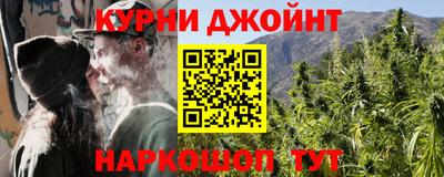 трава Кандалакша