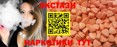 трава Кандалакша