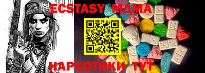 а пвп мука Канаш