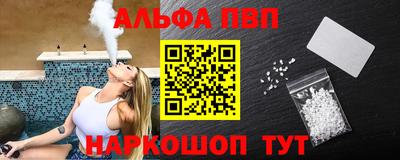 а пвп мука Канаш