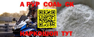 СК Камышлов