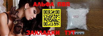 трава Кандалакша