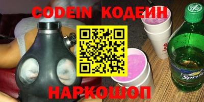 СК Камышлов