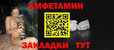 трава Кандалакша