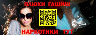 а пвп мука Канаш