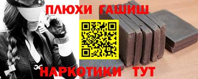 трава Кандалакша