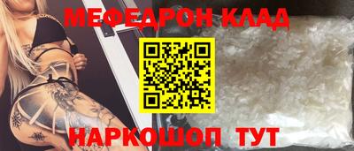 СК Камышлов