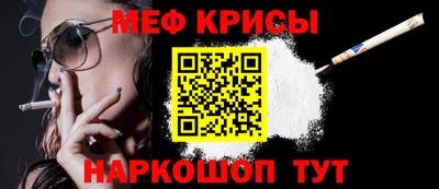 а пвп мука Канаш