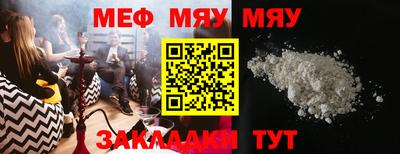 а пвп мука Канаш