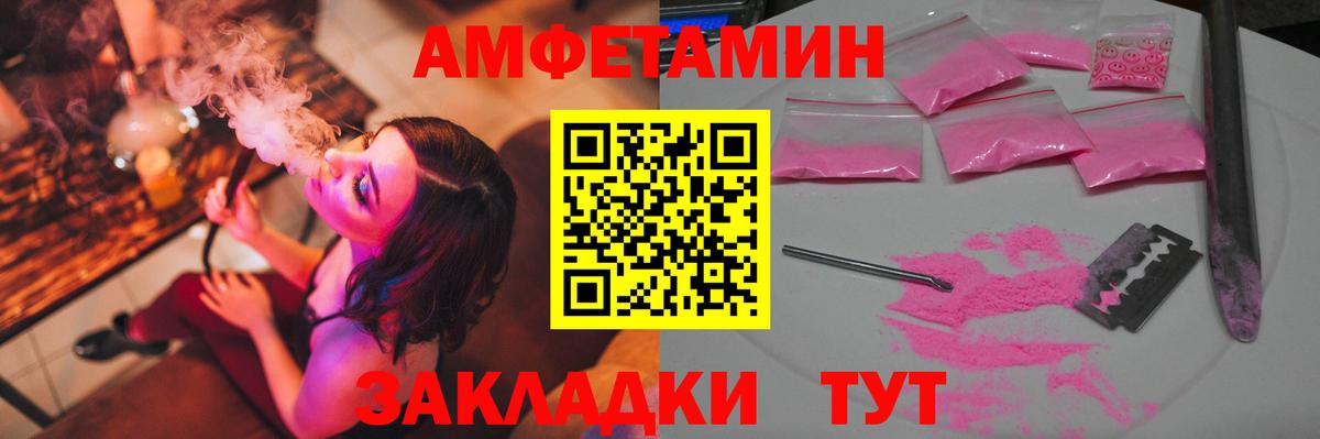 Майкоп  Первитин Methamphetamine  Вход с VPN 