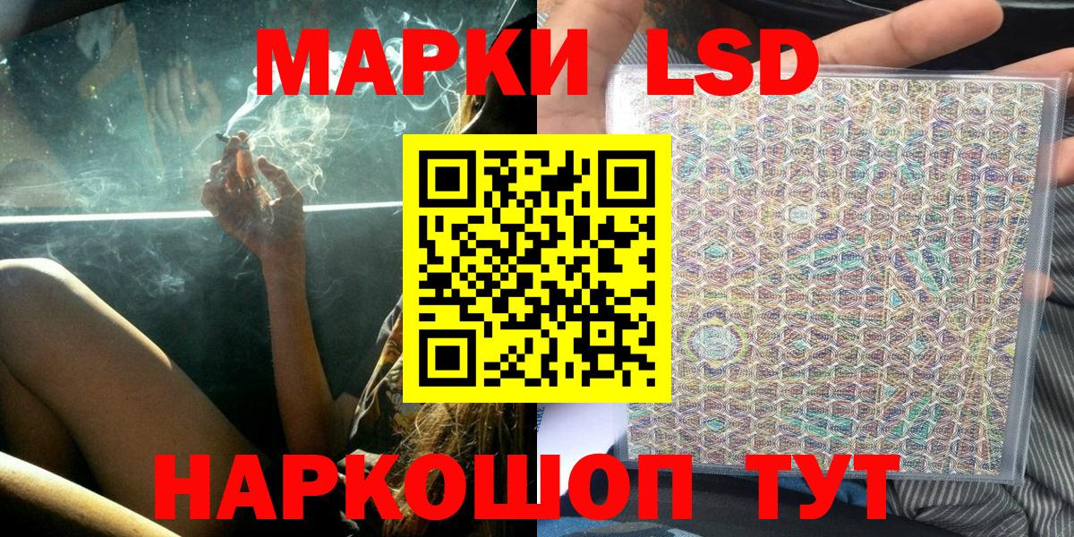 Марки N-bome 1,5мг Майкоп