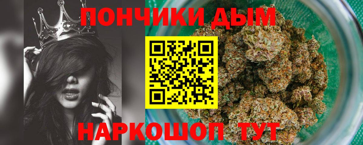 Конопля сатива  Шишки марихуана семена  Вход с VPN  Майкоп 