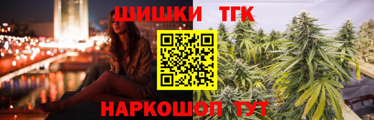 Каннабис Ganja Майкоп
